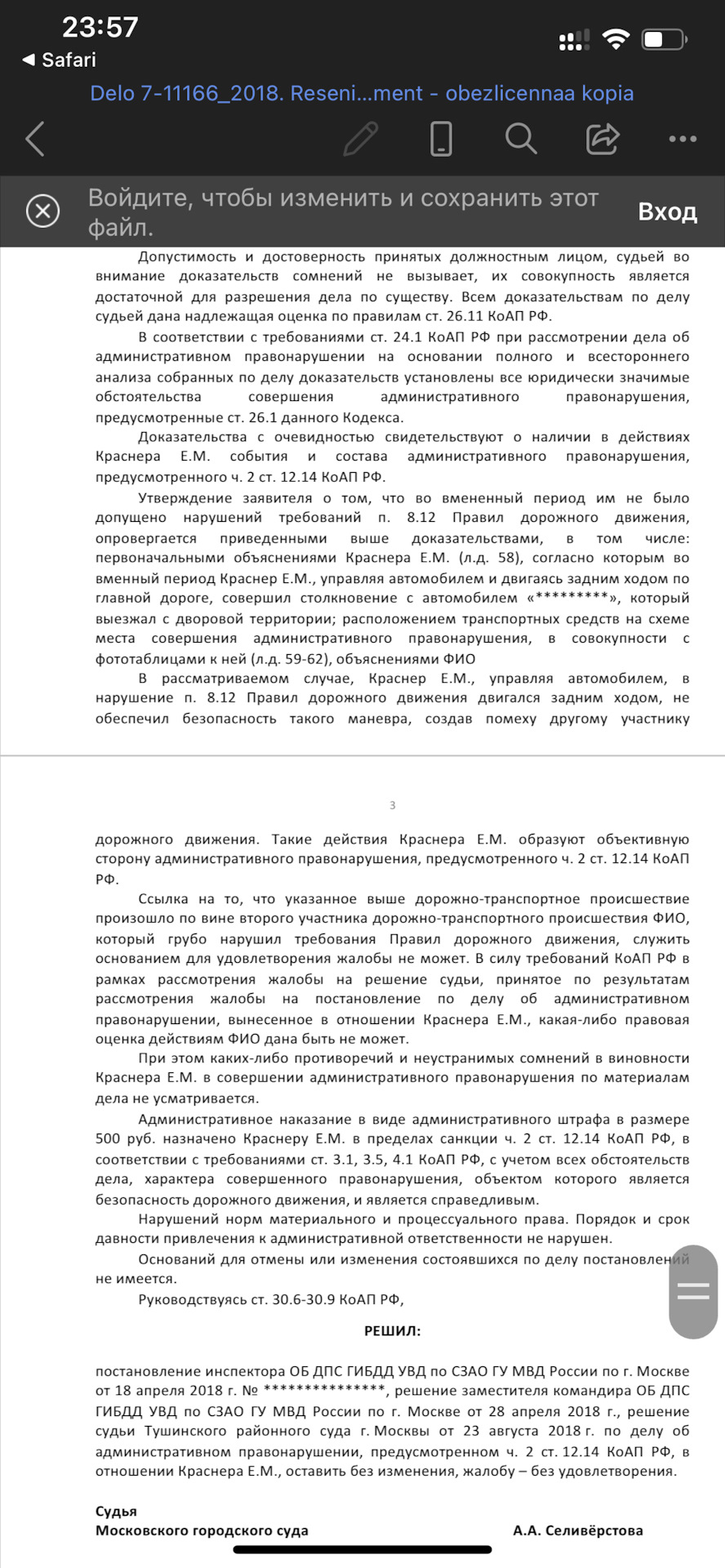 ПДД на пальцах». Эпизод 1: Движение задним ходом vs выезд из двора —  Мегамаркет на DRIVE2