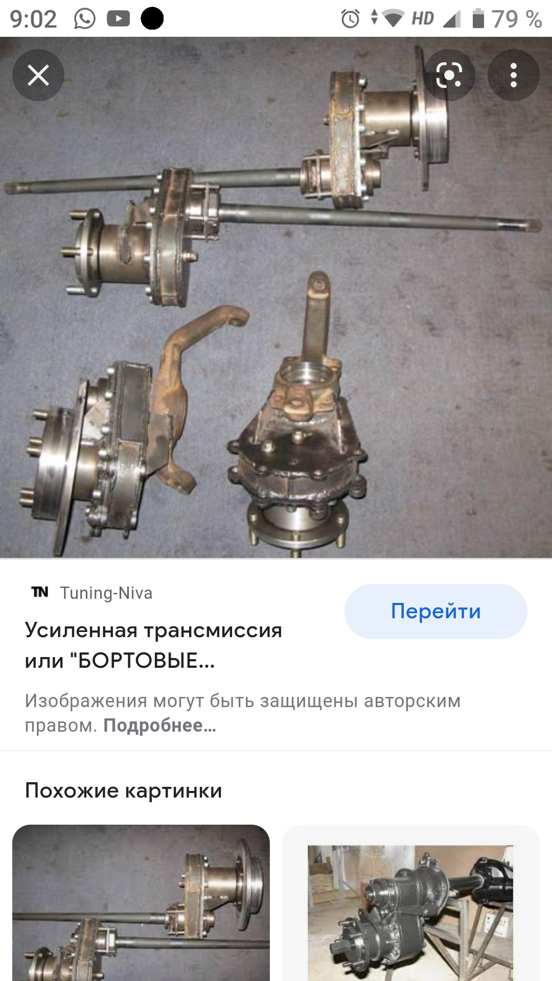 портальный мост что это такое