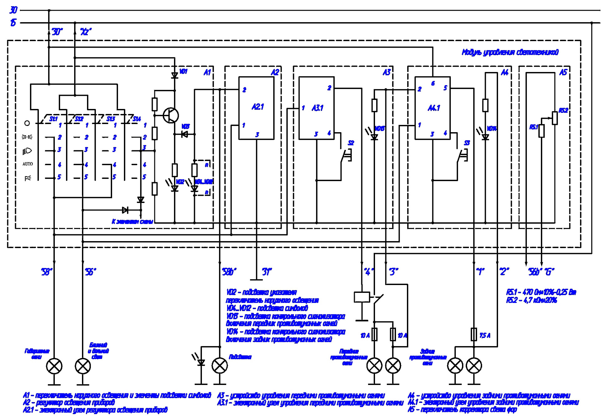 Ищу Распиновки МУС — УАЗ Patriot, 2,7 Л, 2008 Года | Электроника.