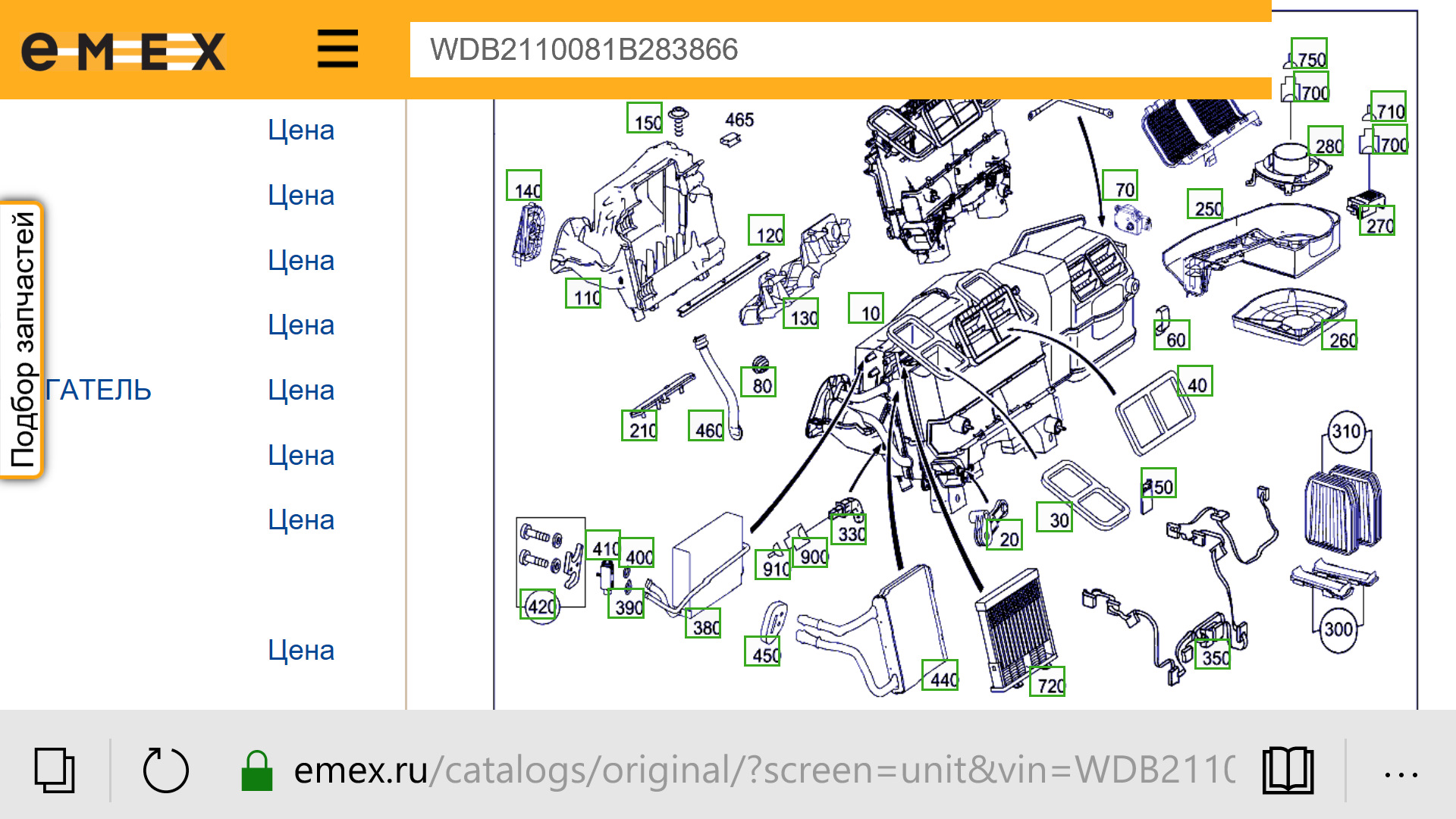 Nissan k5t46581 принцип работы