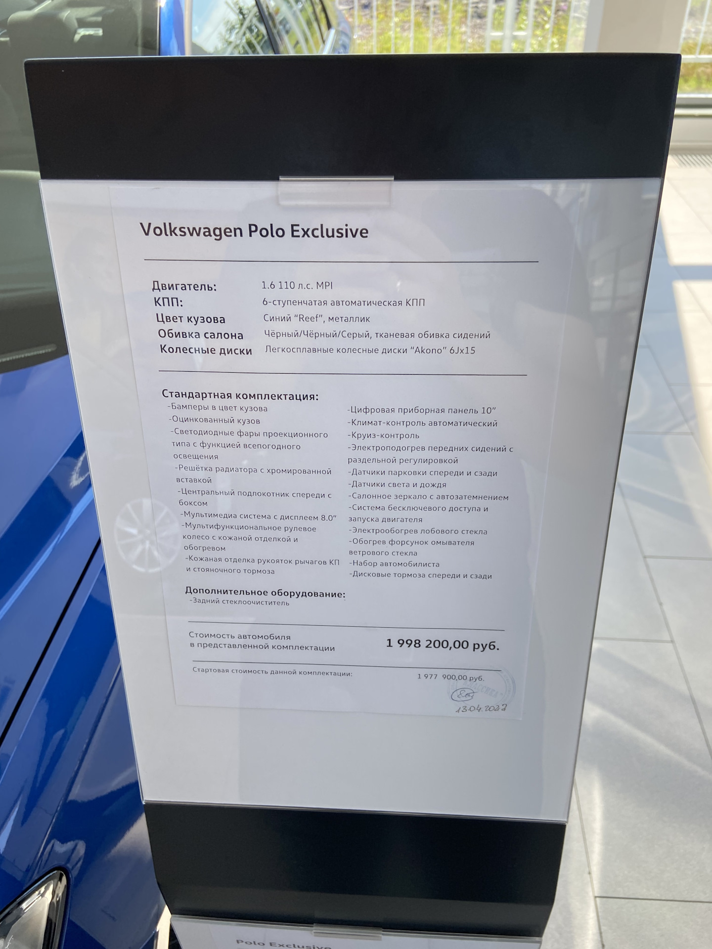 #35. Пустой автосалон VW Химки (июль 2022) — Volkswagen Caravelle (T6.1 ...