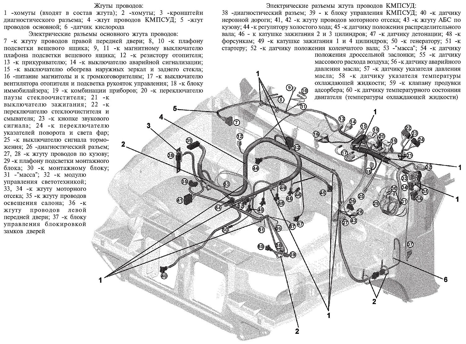 Схема печки уаз патриот. Топливная система УАЗ Патриот 3163. Топливная система УАЗ 469. Схема топливной системы УАЗ Патриот евро 3. Схема подключения топливной системы УАЗ 469.