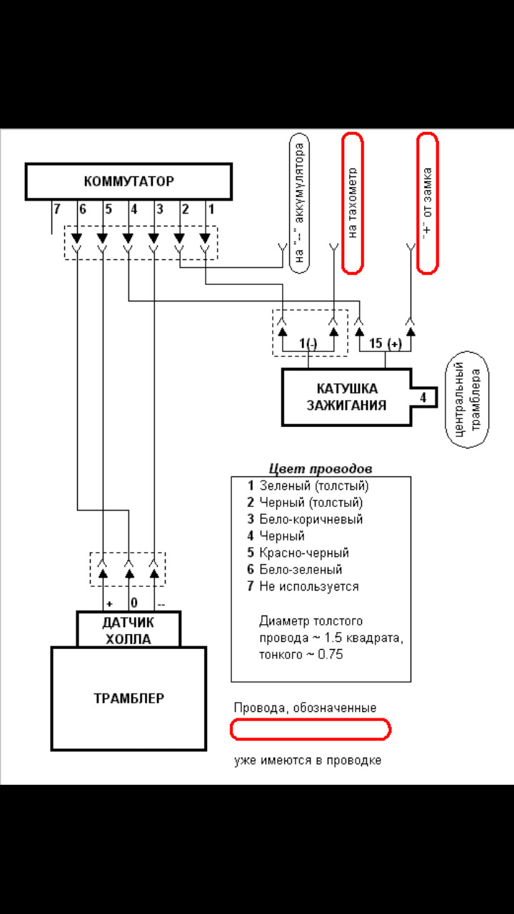 распиновка китайского трамблера golf — Volkswagen Golf Mk2, 1,3 л ...