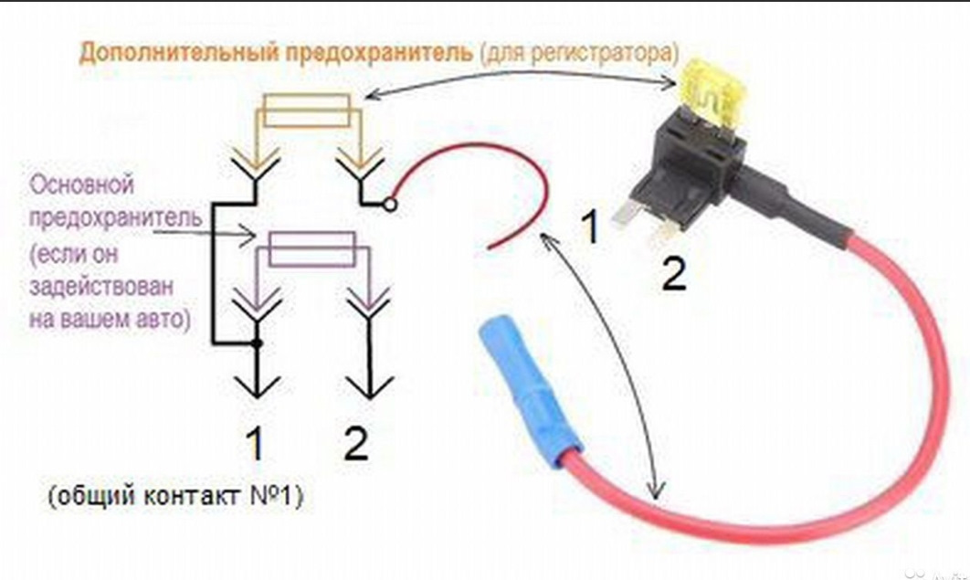 Разветвитель Предохранителя Автомобильный Купить В Красноярске