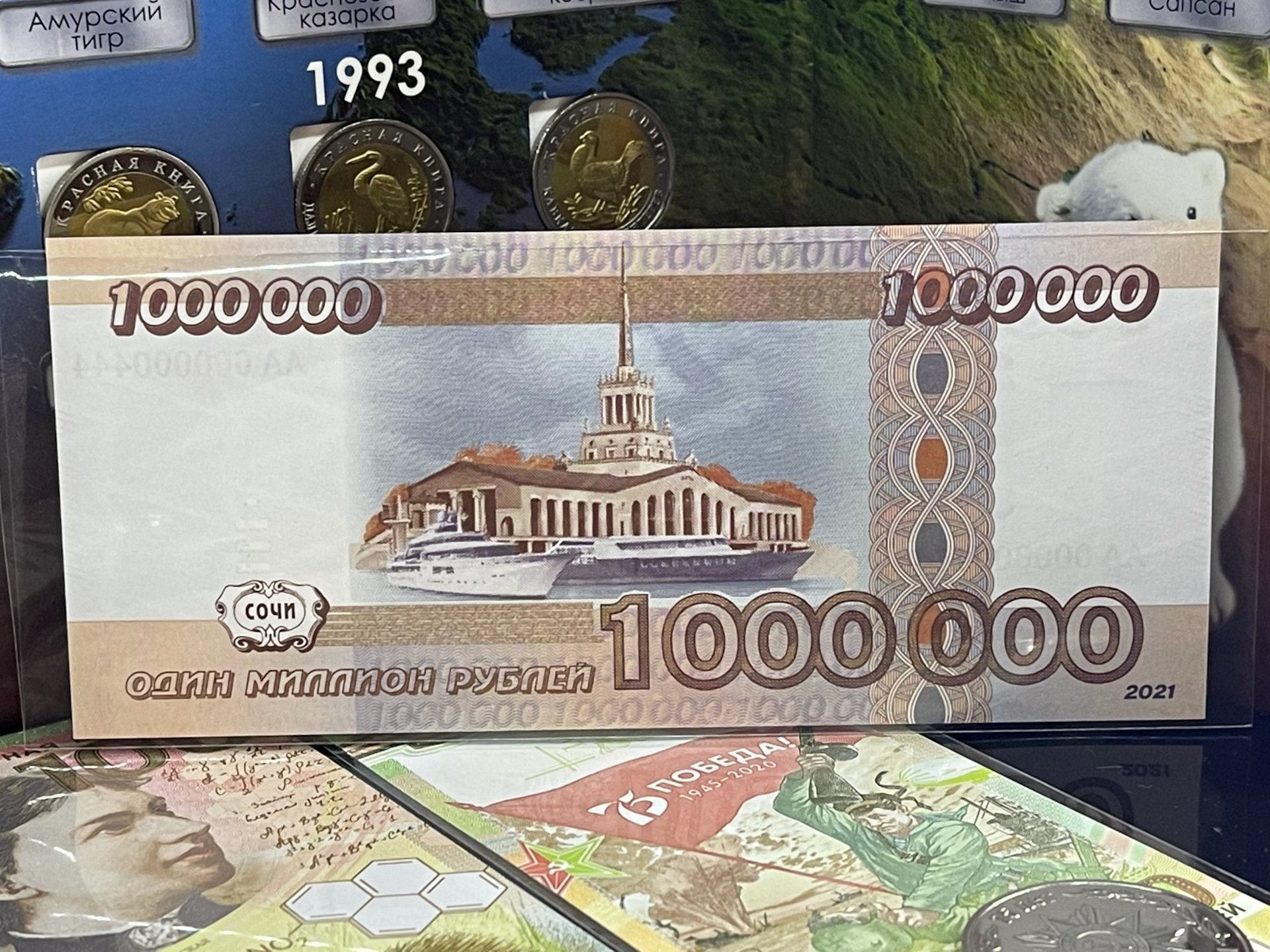 100000 рублей картинка