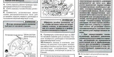 Регулировка клапанов матиз 3 цилиндра схема - 83 фото