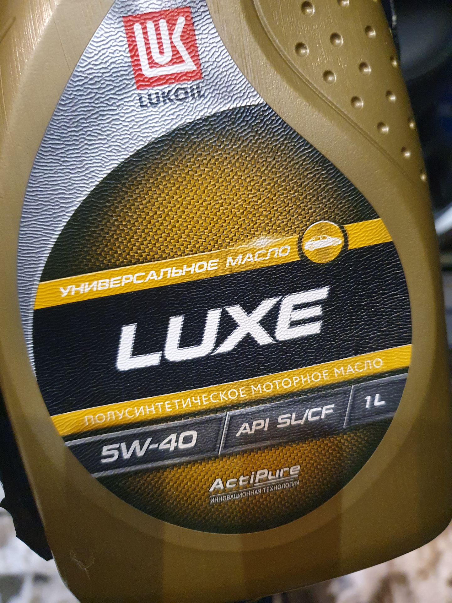 Подделка Масла тойота — Toyota Land Cruiser 100, 4,7 л, 1998 года ...