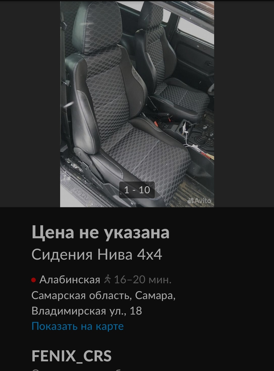 Что проделано спустя полгода после покупки Нивы 21214,2011г! — Lada 4x4 3D,  1,7 л, 2011 года | другое | DRIVE2