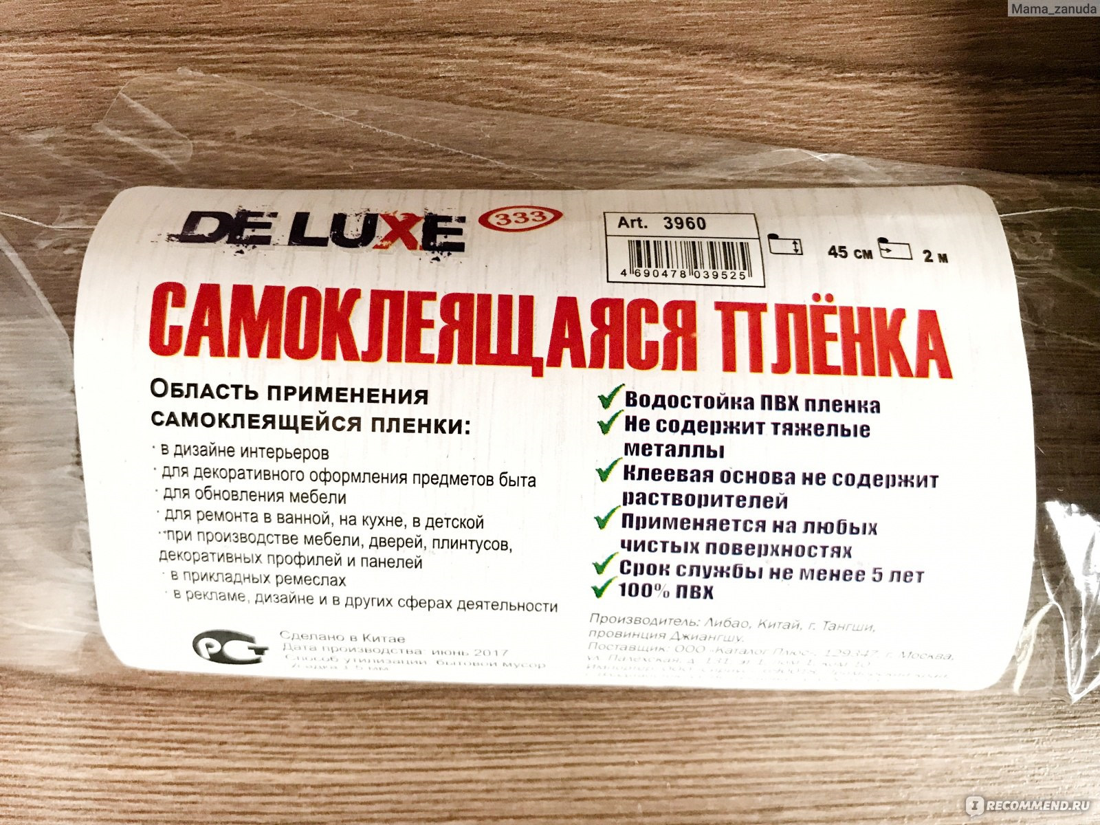 Защита пластика порогов — Toyota Camry (XV70), 2,5 л, 2019 года ...