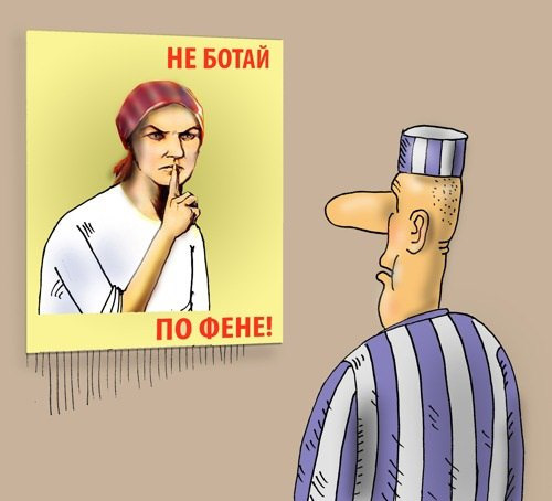 Владелец арго