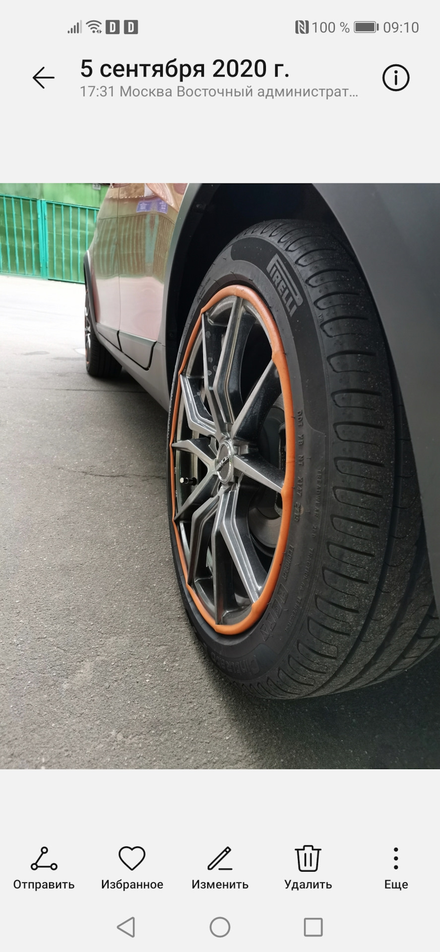 Pirelli POWERGY 225/45R17 94Y XL на весту св кросс — Lada Vesta SW ...