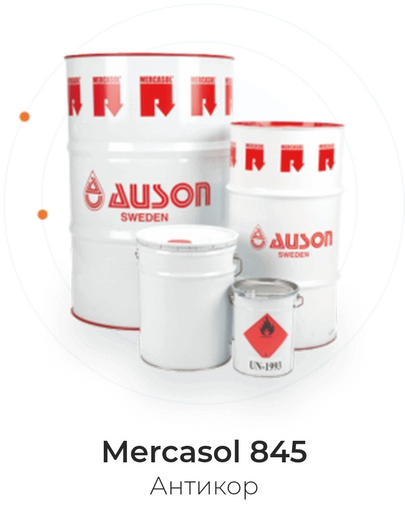 Антикор мастер отзывы. Mercasol 831. Mercasol 831 ml. Mercasol 845. Mercasol 1.