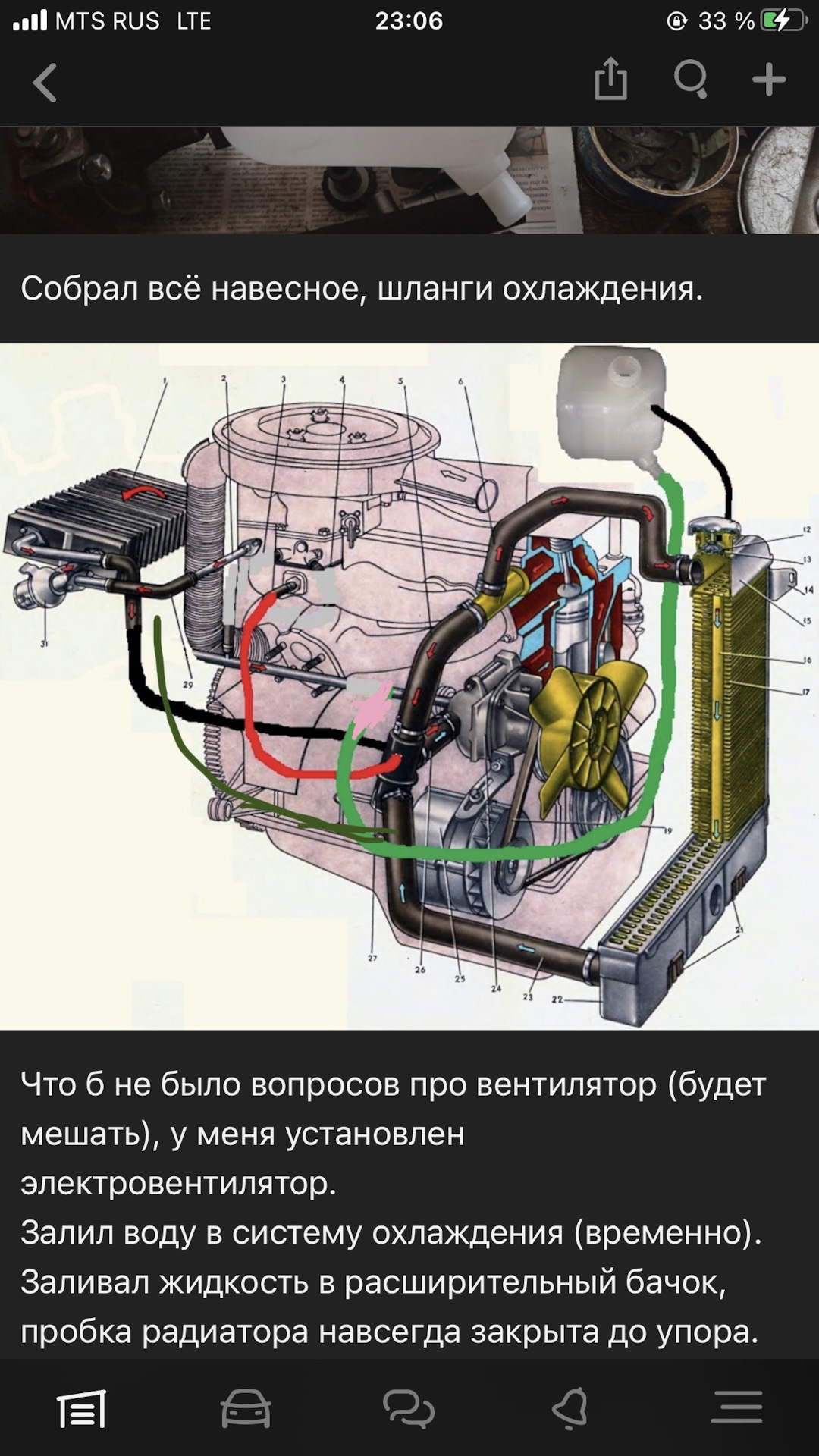 Система охлаждения ВАЗ-2107. Термостат НИВА Шевроле. Последняя версия. —  Lada 2107, 1,5 л, 1989 года | тюнинг | DRIVE2