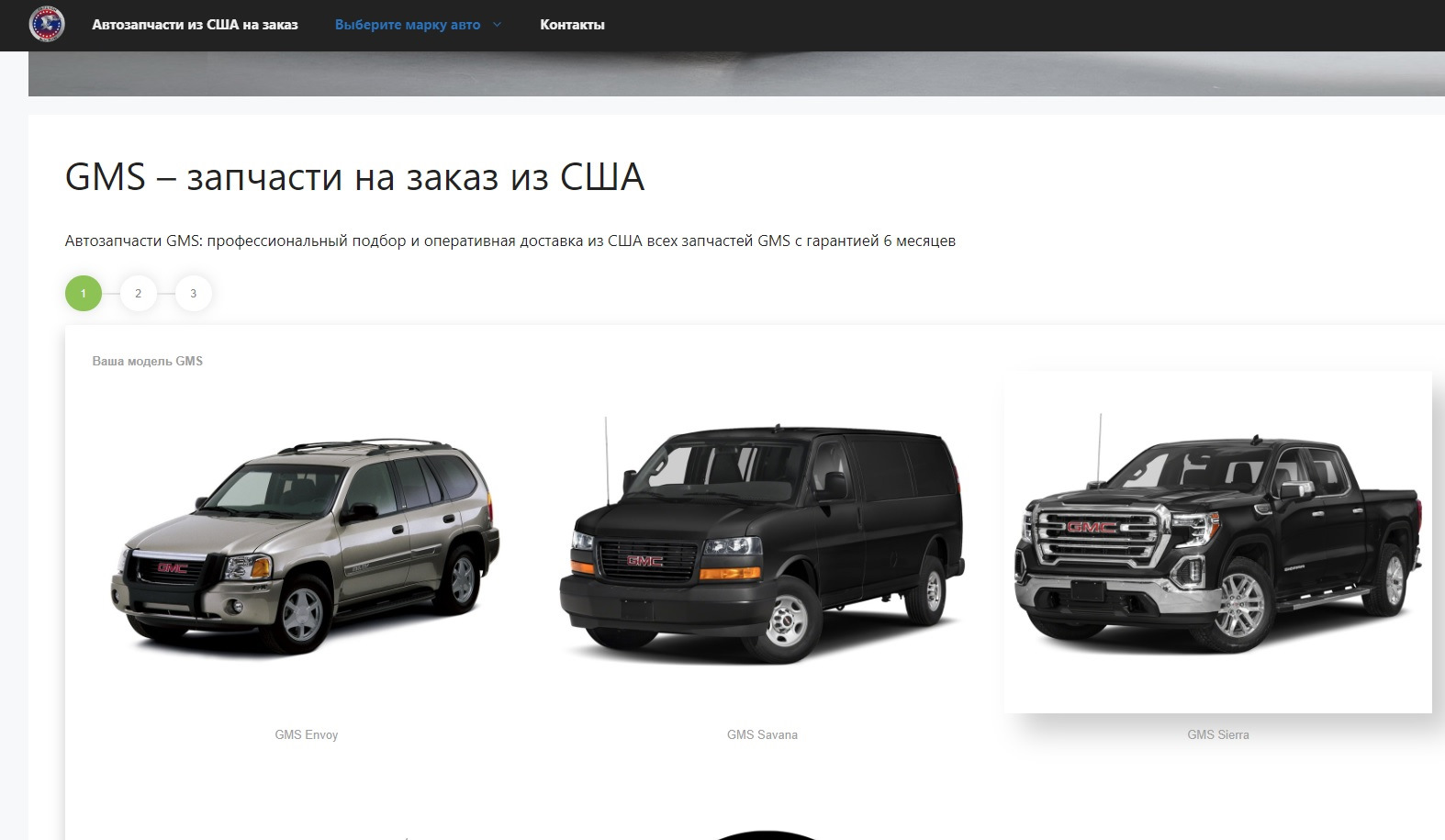 Автозапчасти из США на заказ — Farukon Auto Parts на DRIVE2