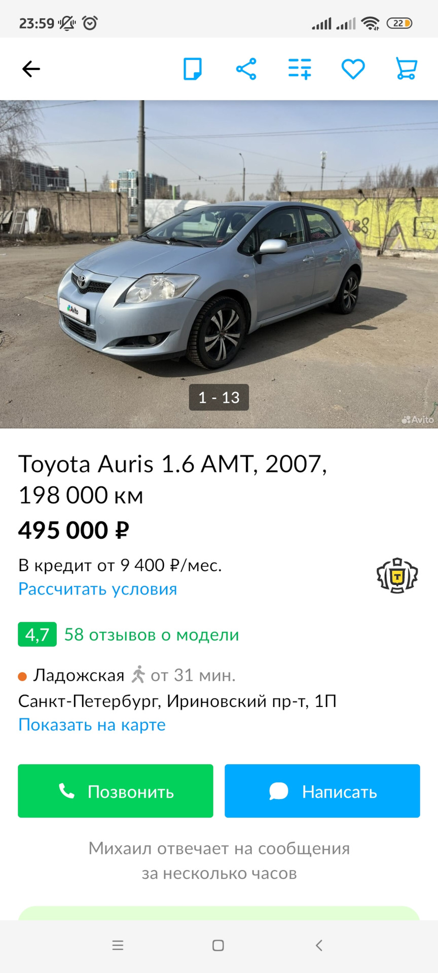 Окончательное решение любых проблем с роботом! — Toyota Auris (1G), 1,6 л,  2007 года | визит на сервис | DRIVE2