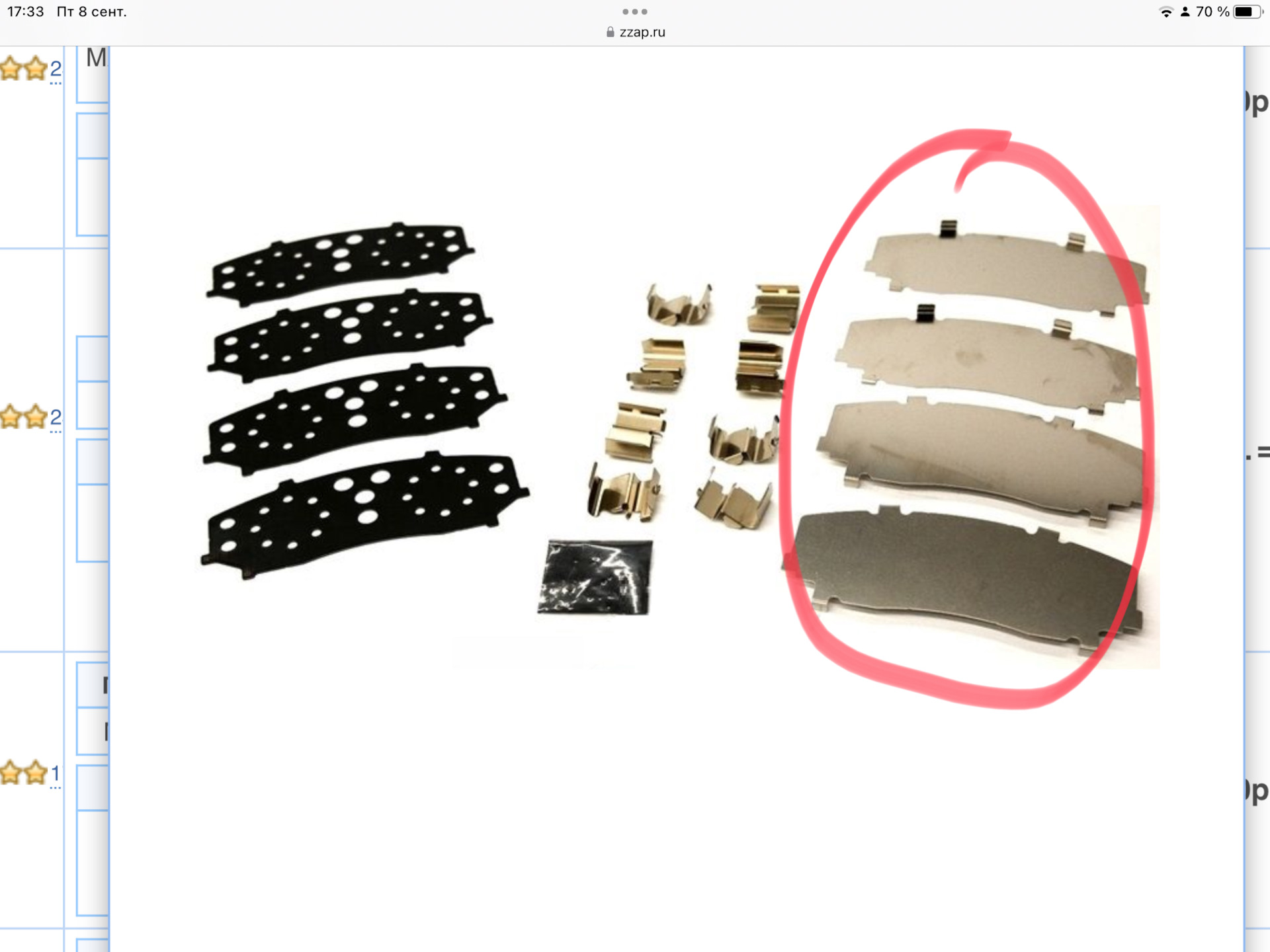 2点まとめ Доработка передних тормозов — Mazda CX-9 (2G), 2,5 л, 2017 года