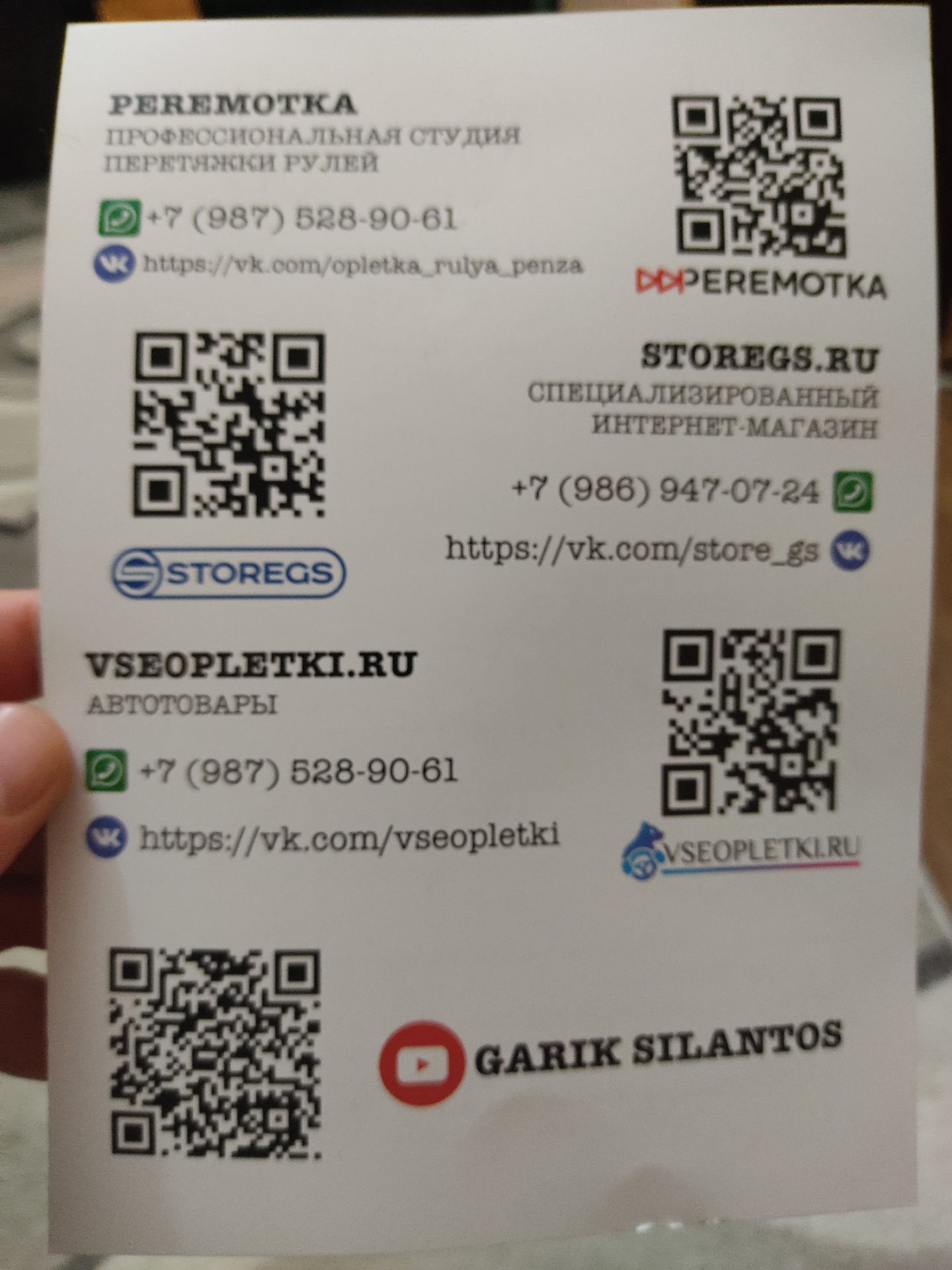 Обтяжка руля — Lada Приора седан, 1,6 л, 2015 года | тюнинг | DRIVE2