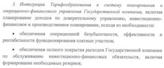 Утерян транспондер автодор что делать. Смотреть фото Утерян транспондер автодор что делать. Смотреть картинку Утерян транспондер автодор что делать. Картинка про Утерян транспондер автодор что делать. Фото Утерян транспондер автодор что делать