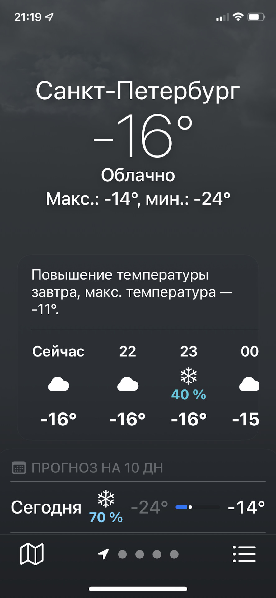 Быстрый прогрев салона авто с бензиновым двигателем без дополнительного ...