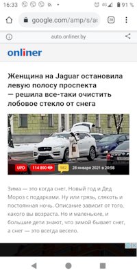 Как сметать снег с автомобиля покрытого керамикой. Смотреть фото Как сметать снег с автомобиля покрытого керамикой. Смотреть картинку Как сметать снег с автомобиля покрытого керамикой. Картинка про Как сметать снег с автомобиля покрытого керамикой. Фото Как сметать снег с автомобиля покрытого керамикой