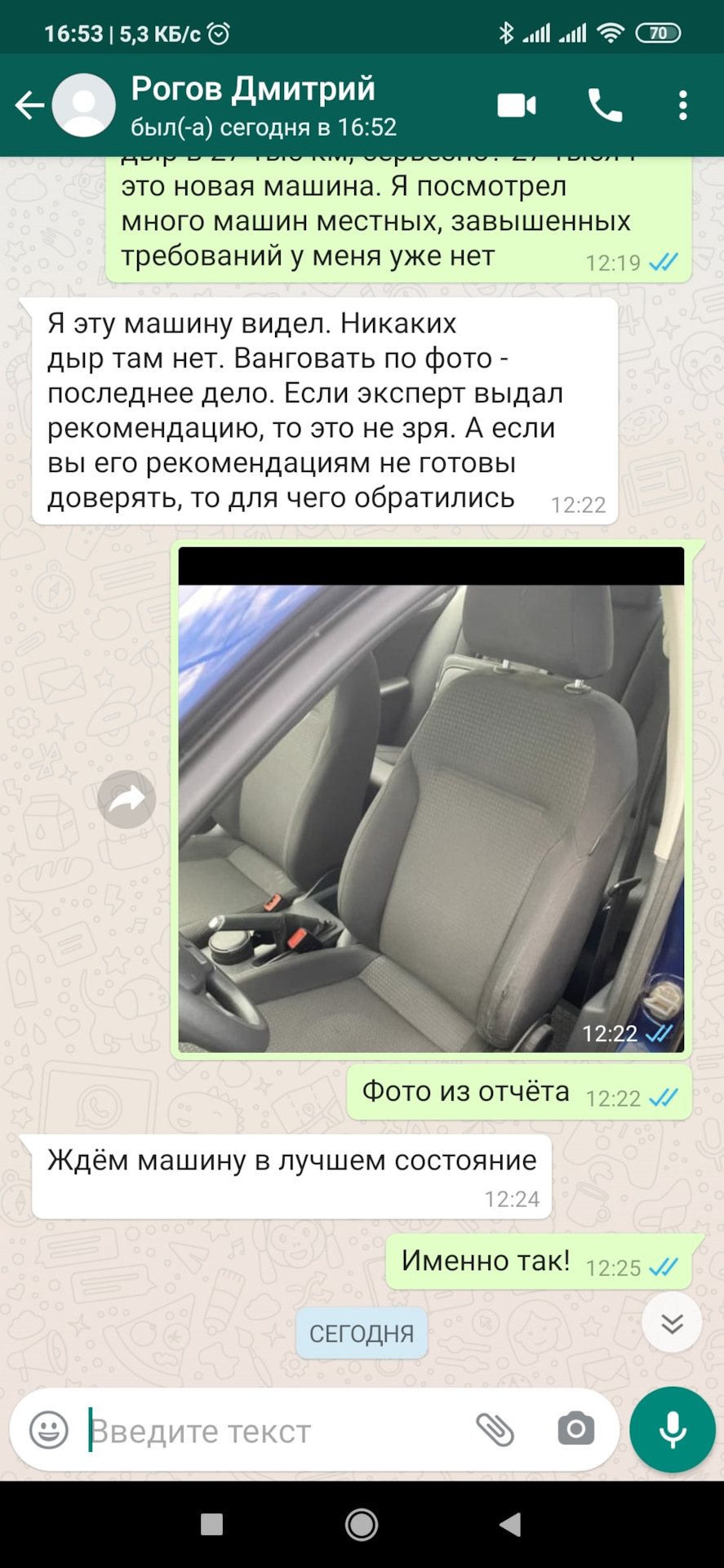 Автоподбор