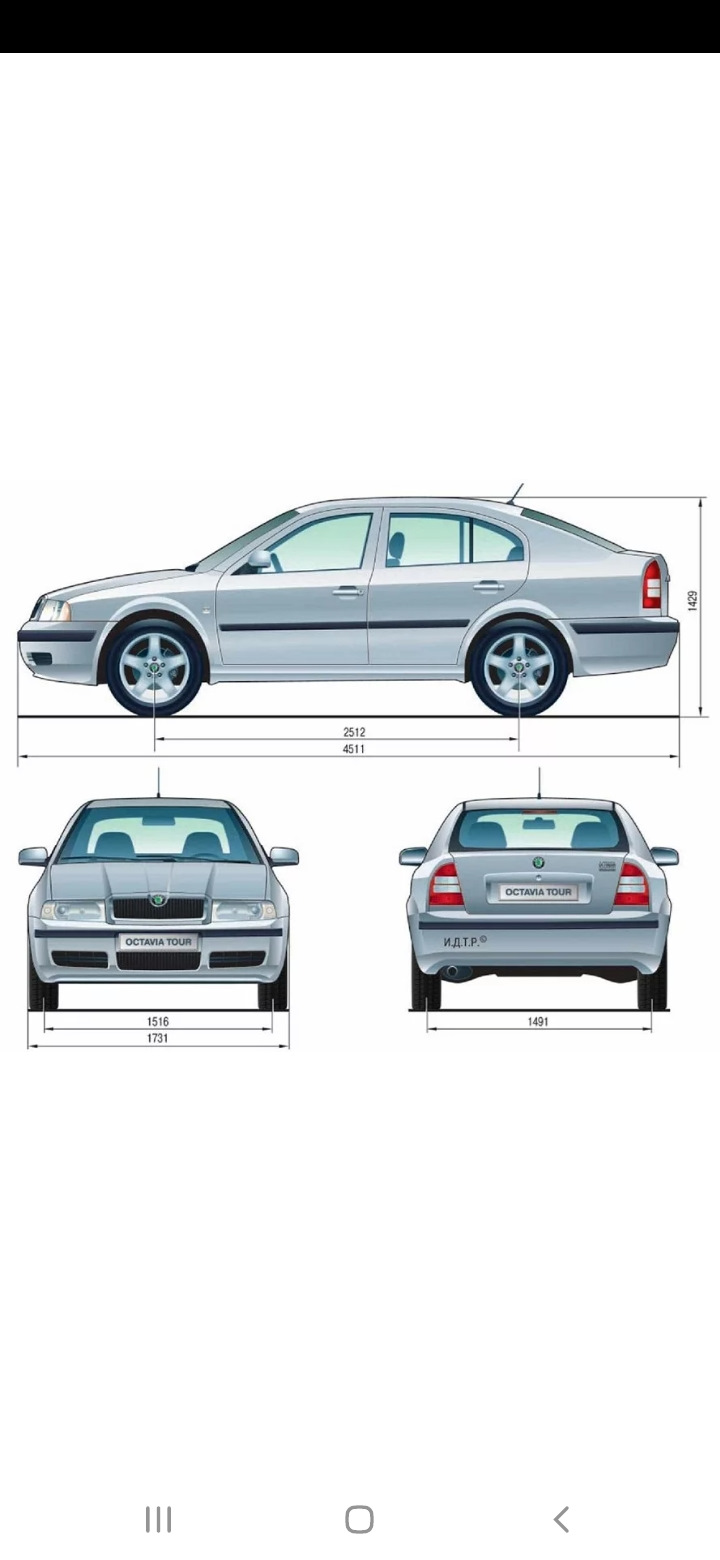 Вес шкода тур. 4. Skoda octavia tour 1. Вес шкода тур. Вес шкода тур.