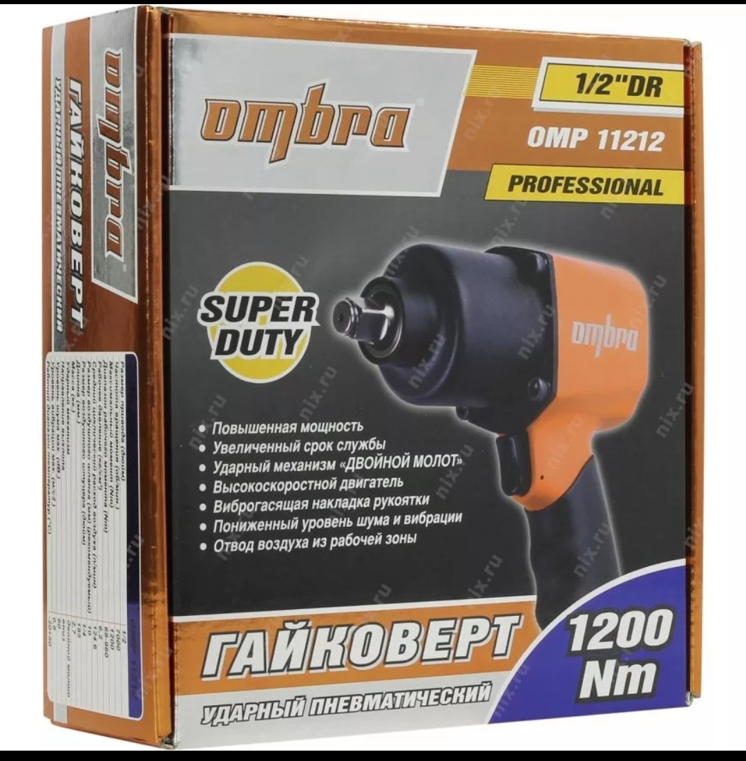 Гайковерт от прикуривателя — KIA Ceed (1G), 1,6 л, 2010 года | своими ...