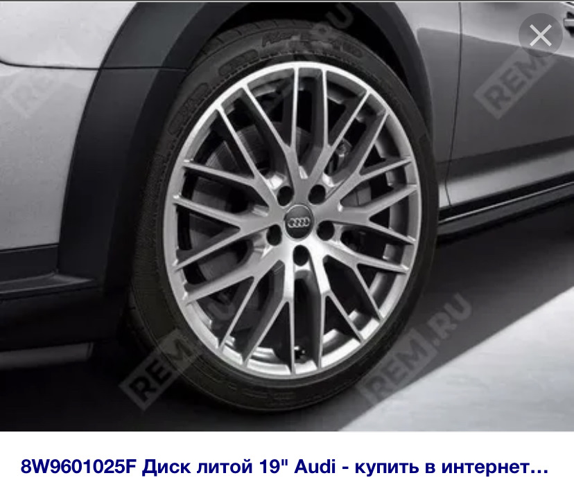 4 b 10 y. Audi a4 b9 диски r19. Audi a4 Allroad диски r18. Диски Audi a5 r19. R19 Audi b9.