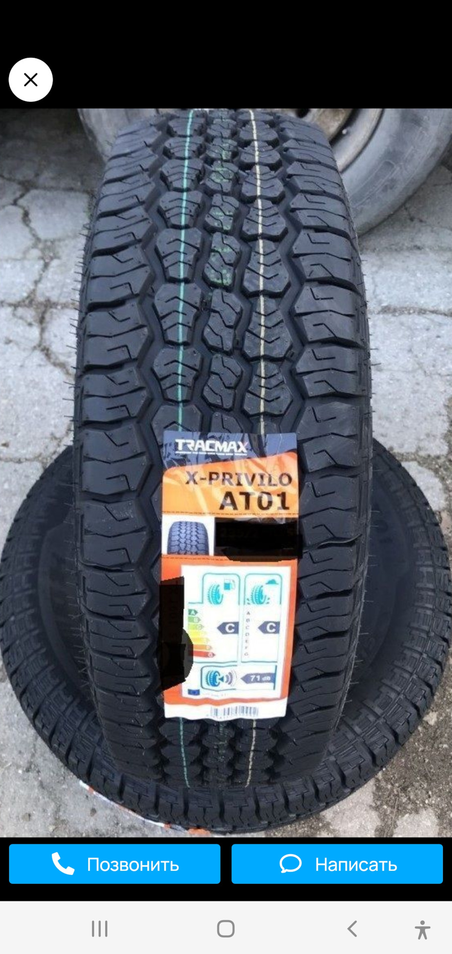 Tracmax 215 70 r16. Tracmax 215 70 r16