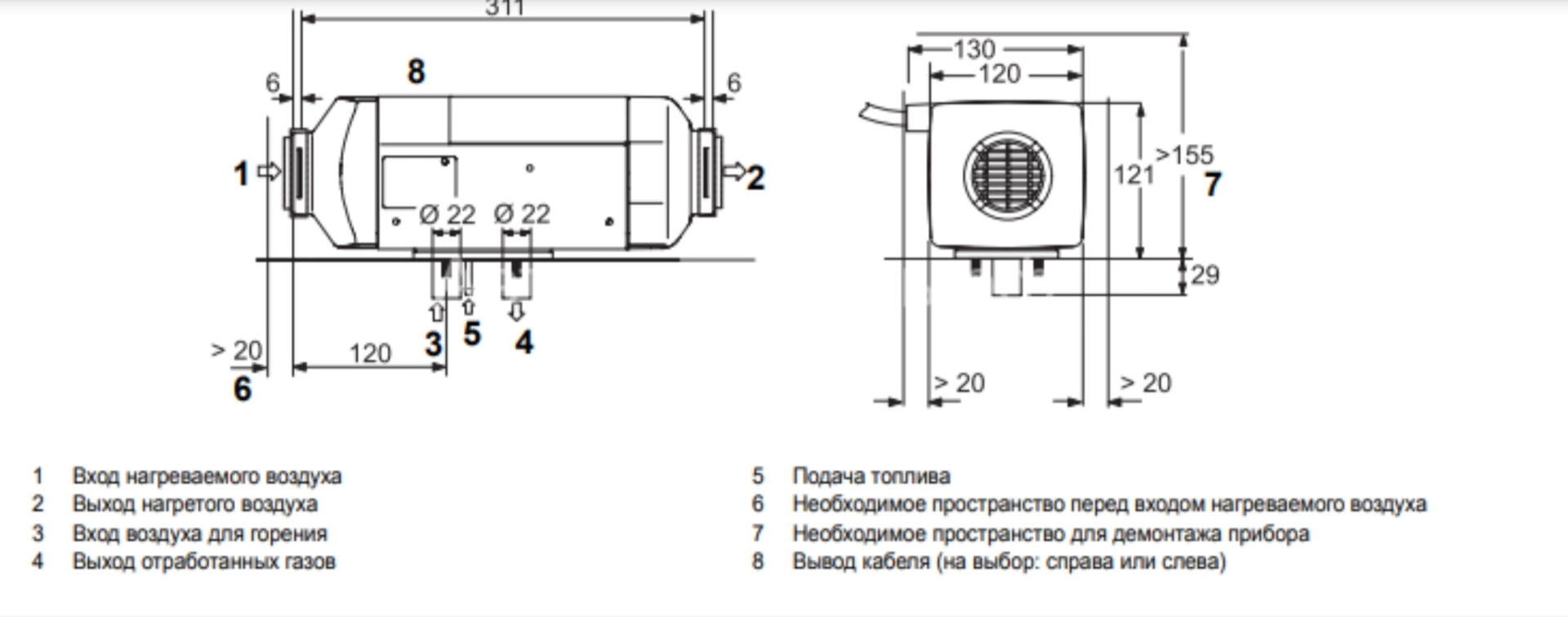 Диаметр выхода. Webasto Air Top 2000 STC габариты. Фен вебасто 2000. Автономка вебасто 2000 ст. Вебасто 2000 STC схема.