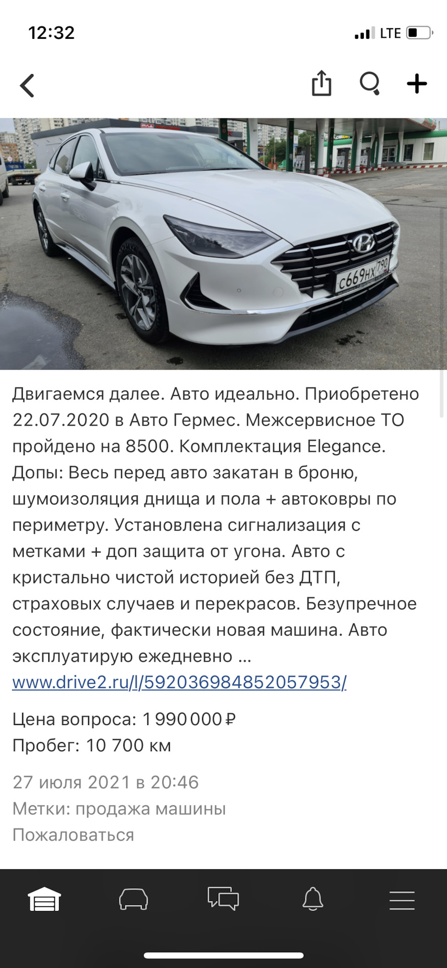 Первое в жизни ДТП. — Hyundai Sonata VIII (DN8), 2,5 л, 2019 года | ДТП |  DRIVE2