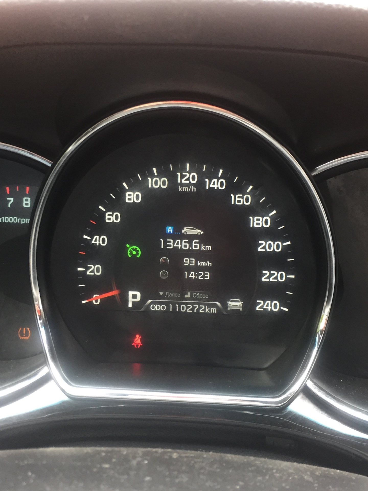 Самоизоляция: расход бензина, аккумулятор, уход за авто, досуг — KIA ...