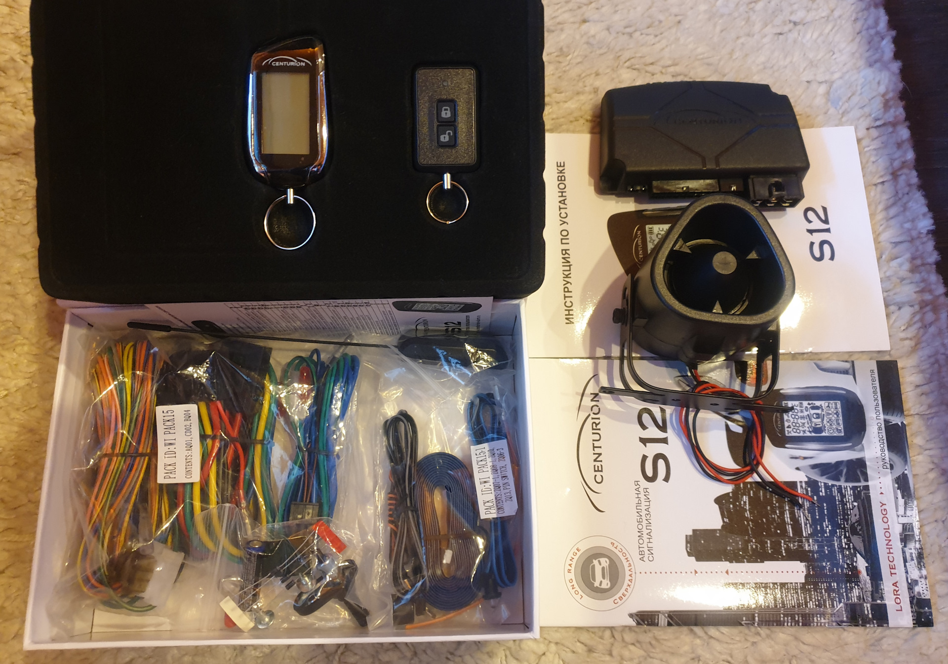 Центурион s12 схема фото