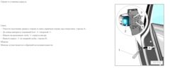 как разобрать заднюю дверь ауди а6. Смотреть фото как разобрать заднюю дверь ауди а6. Смотреть картинку как разобрать заднюю дверь ауди а6. Картинка про как разобрать заднюю дверь ауди а6. Фото как разобрать заднюю дверь ауди а6