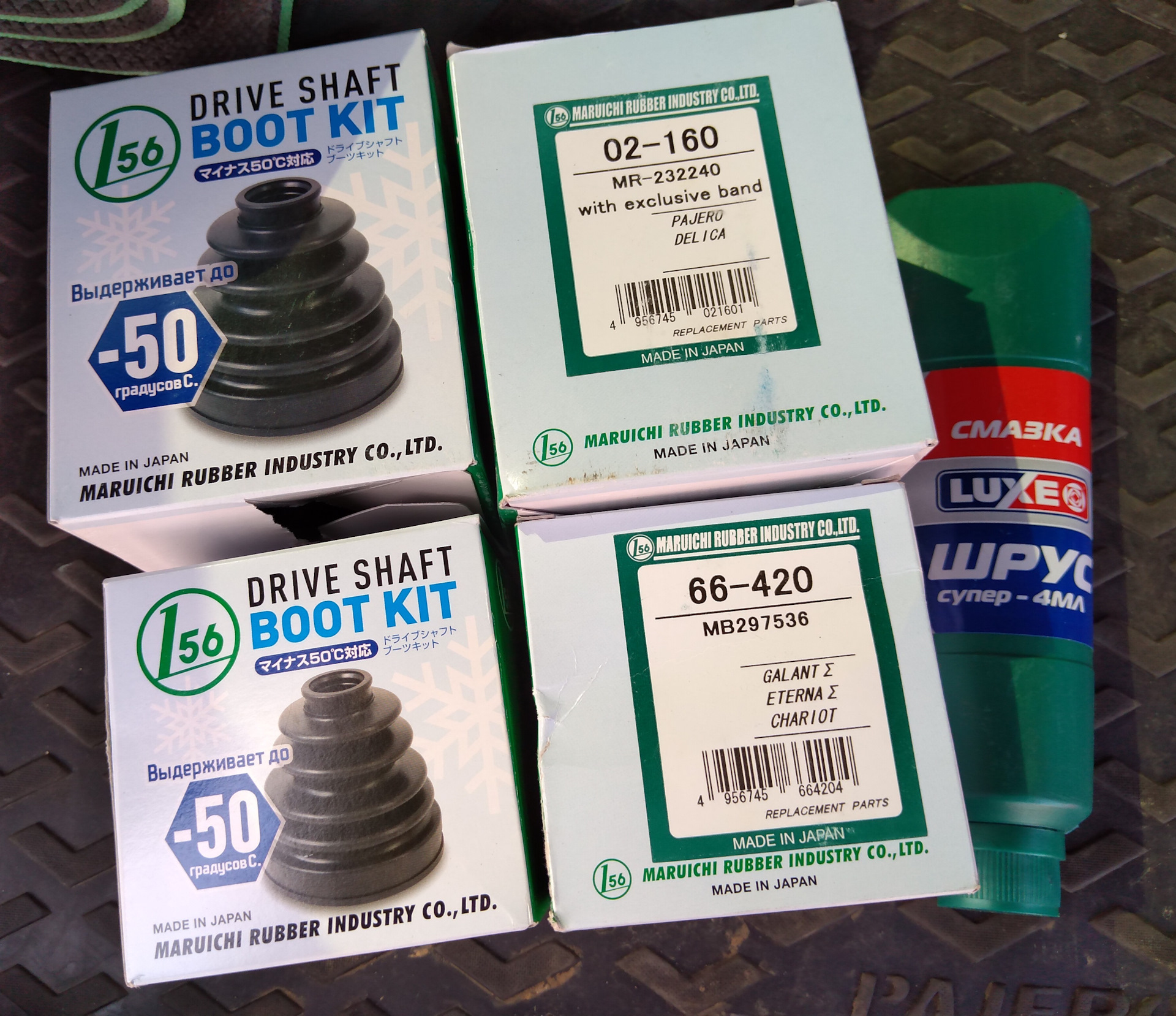 Mitsubishi pajero sport 2 внутренний шрус. пыльник шруса паджеро спорт 2. D8298 пыльник. пыльник железного шруса mitsubishi pajero sport. 2 пыльник заднего шруса.