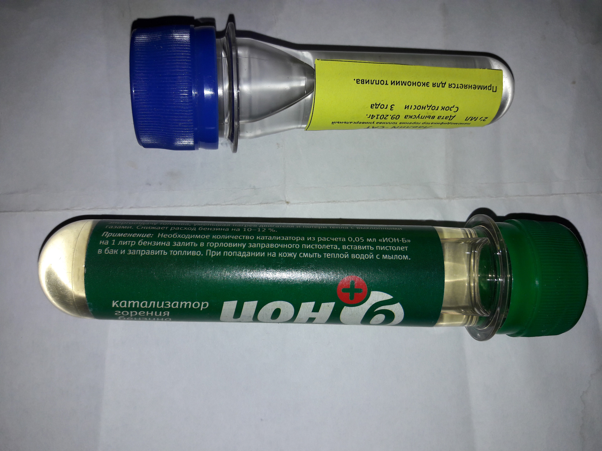 Катализатор горения топлива. Катализатор горения бензина. Присадки для дизельного топлива. 18650 бу. Rexant 18650 2400mah 30-2010.