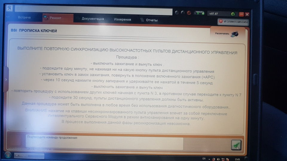 Сломалась личинка дверного замка — Peugeot Partner Tepee, 1,6 л, 2009 ...