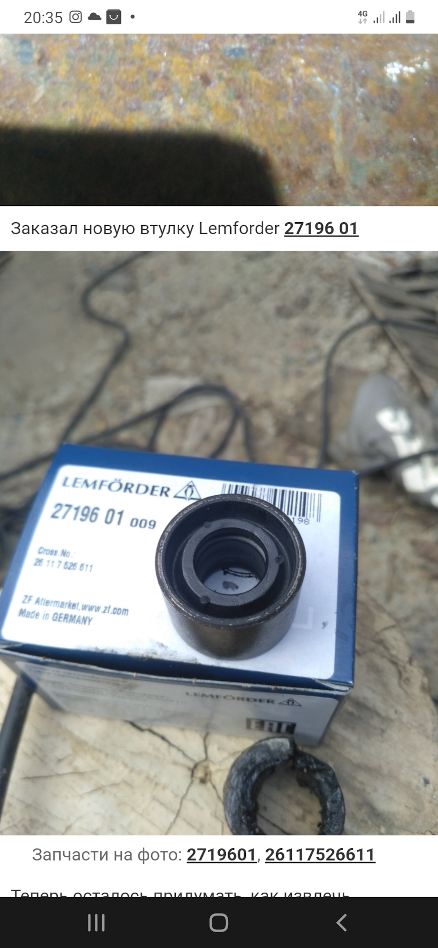 Вибрация 20 40 км. Подскажите — BMW X5 (E53), 3 л, 2004 года | поломка ...