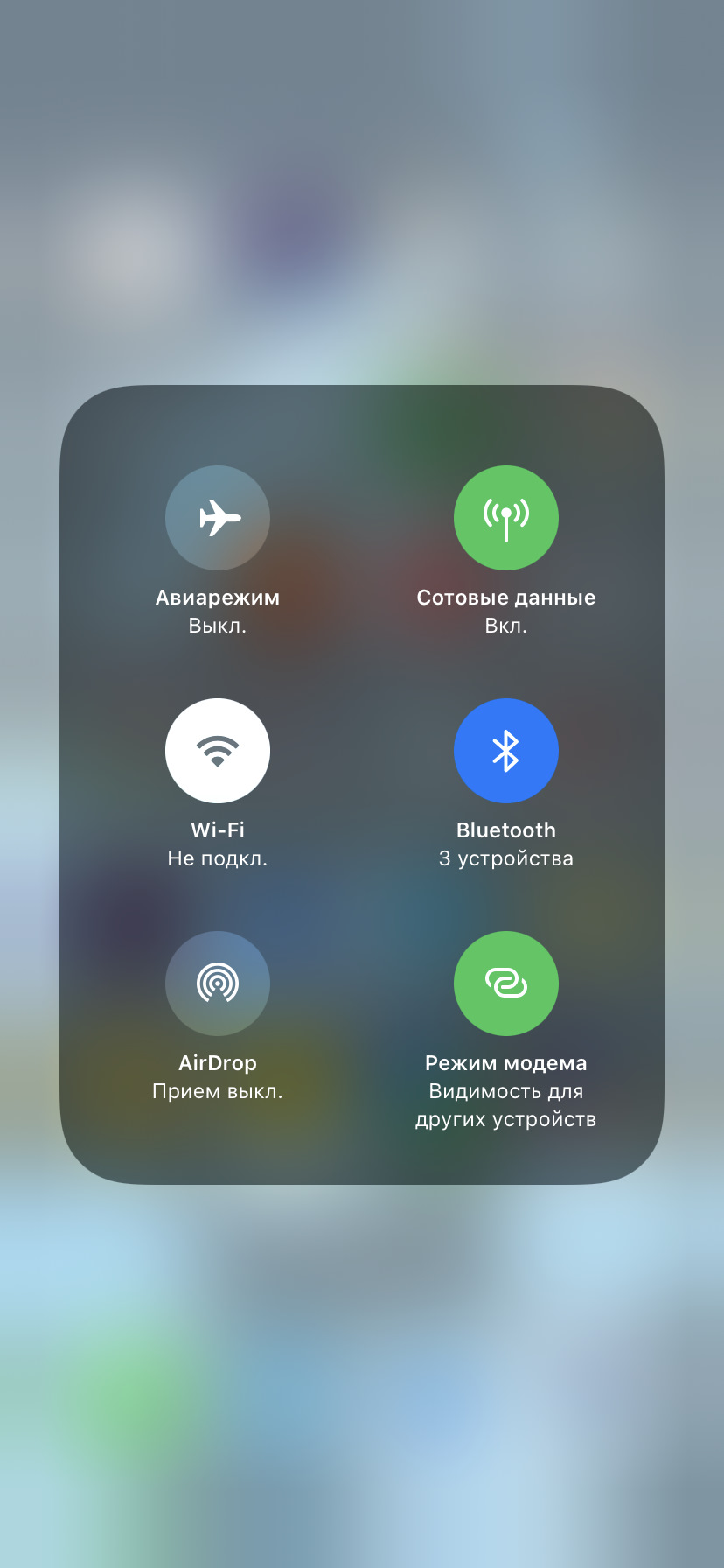 Автоматическая раздача Wi-Fi с iPhone — KIA Optima (4G), 2 л, 2019 года |  другое | DRIVE2