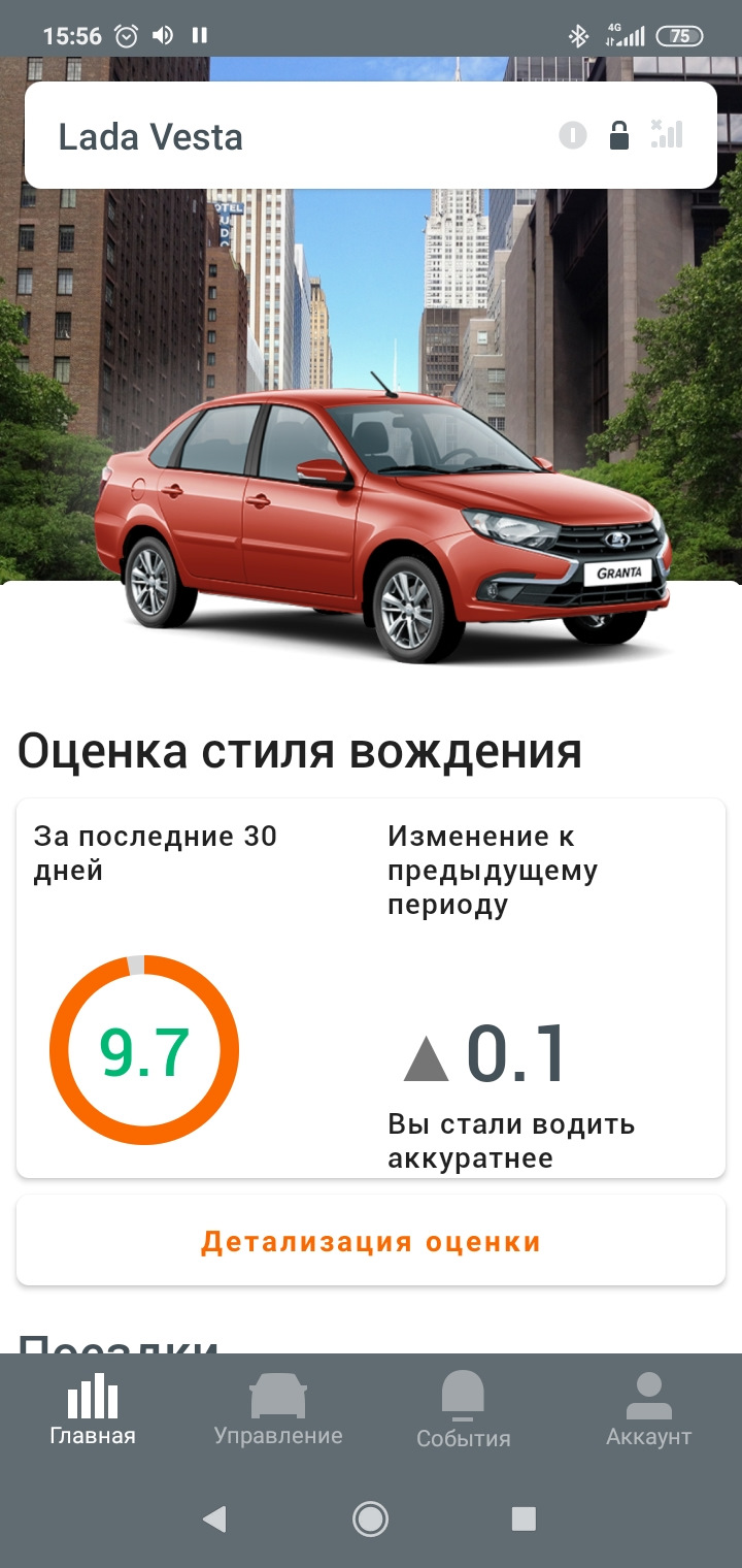 Автоок гомель