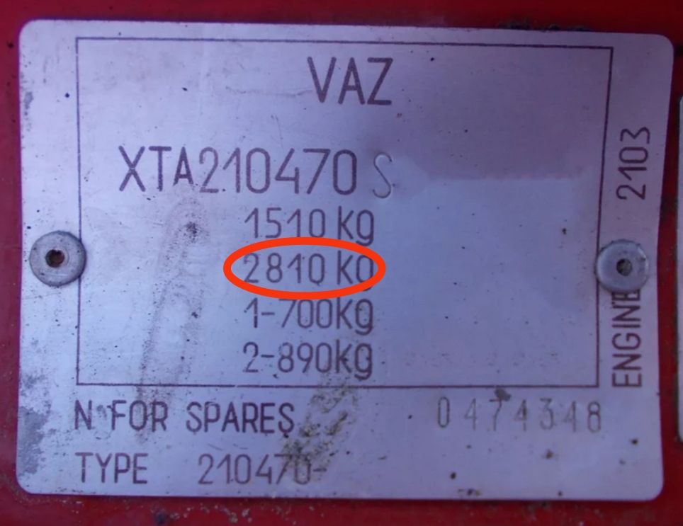 Первый раз с прицепом. — Lada 4x4 3D, 1,8 л, 2023 года | покатушки