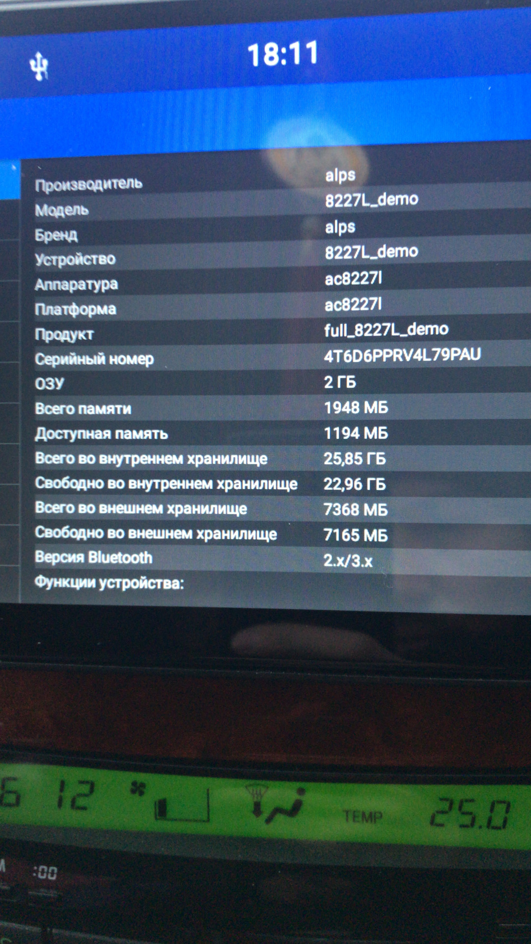 Пароль на полный сброс до заводских настроек китайской магнитолы ...