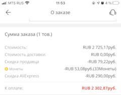 ровный пол в машине своими руками. Смотреть фото ровный пол в машине своими руками. Смотреть картинку ровный пол в машине своими руками. Картинка про ровный пол в машине своими руками. Фото ровный пол в машине своими руками