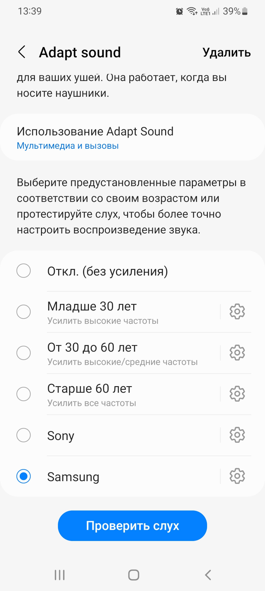 Прошиваться или нет, для нормального звука в Atlas Pro, Tugella… — Geely  Atlas Pro, 1,5 л, 2021 года | автозвук | DRIVE2