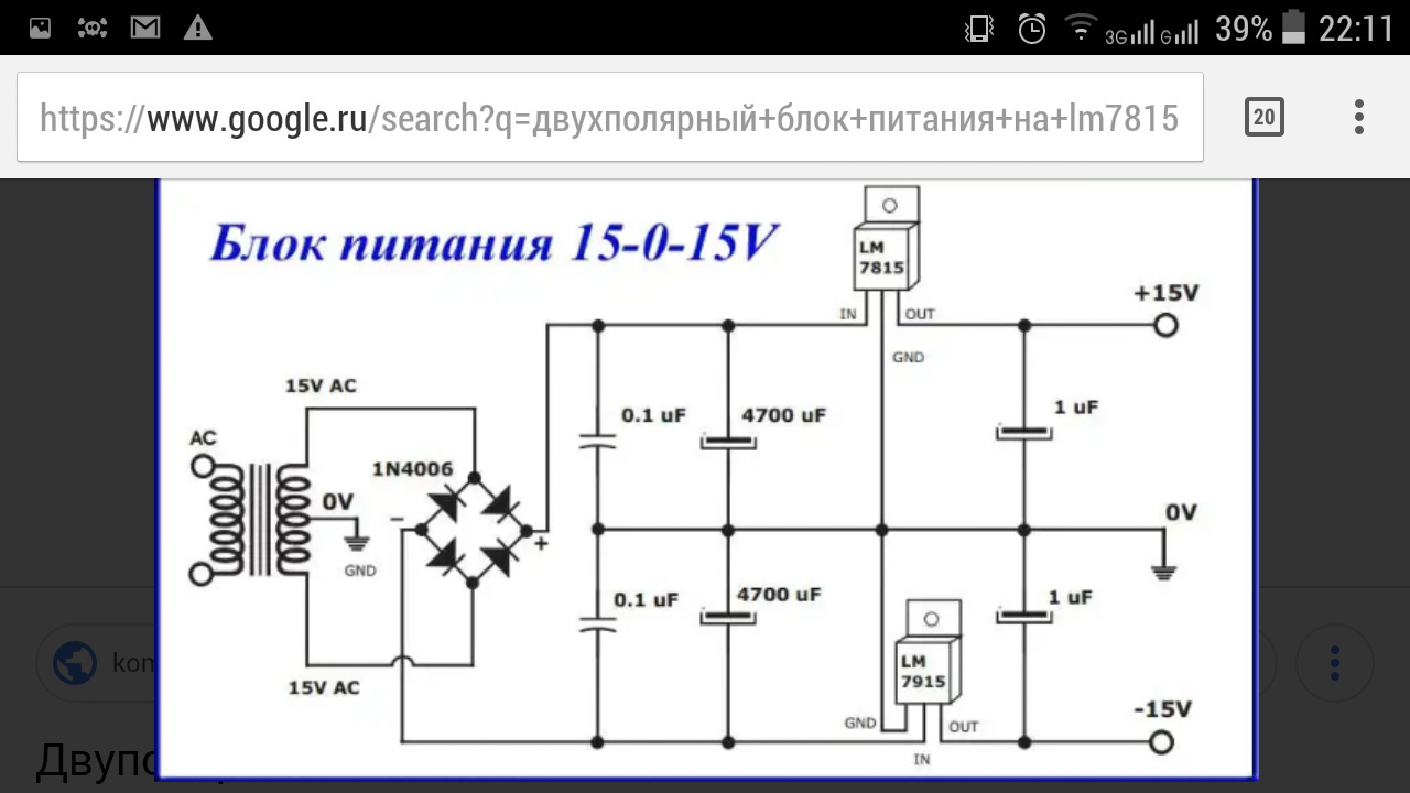 Загружаю бп