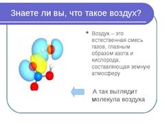 установка угольного салонного фильтра какой стороной. LSAAAgOz0eA 240. установка угольного салонного фильтра какой стороной фото. установка угольного салонного фильтра какой стороной-LSAAAgOz0eA 240. картинка установка угольного салонного фильтра какой стороной. картинка LSAAAgOz0eA 240