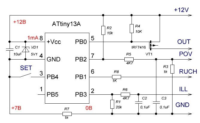 Лампа настроения на attiny13 схема