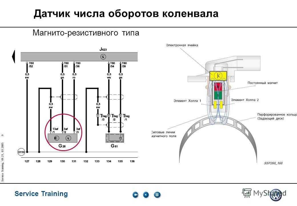 Разъем дпрв лачетти