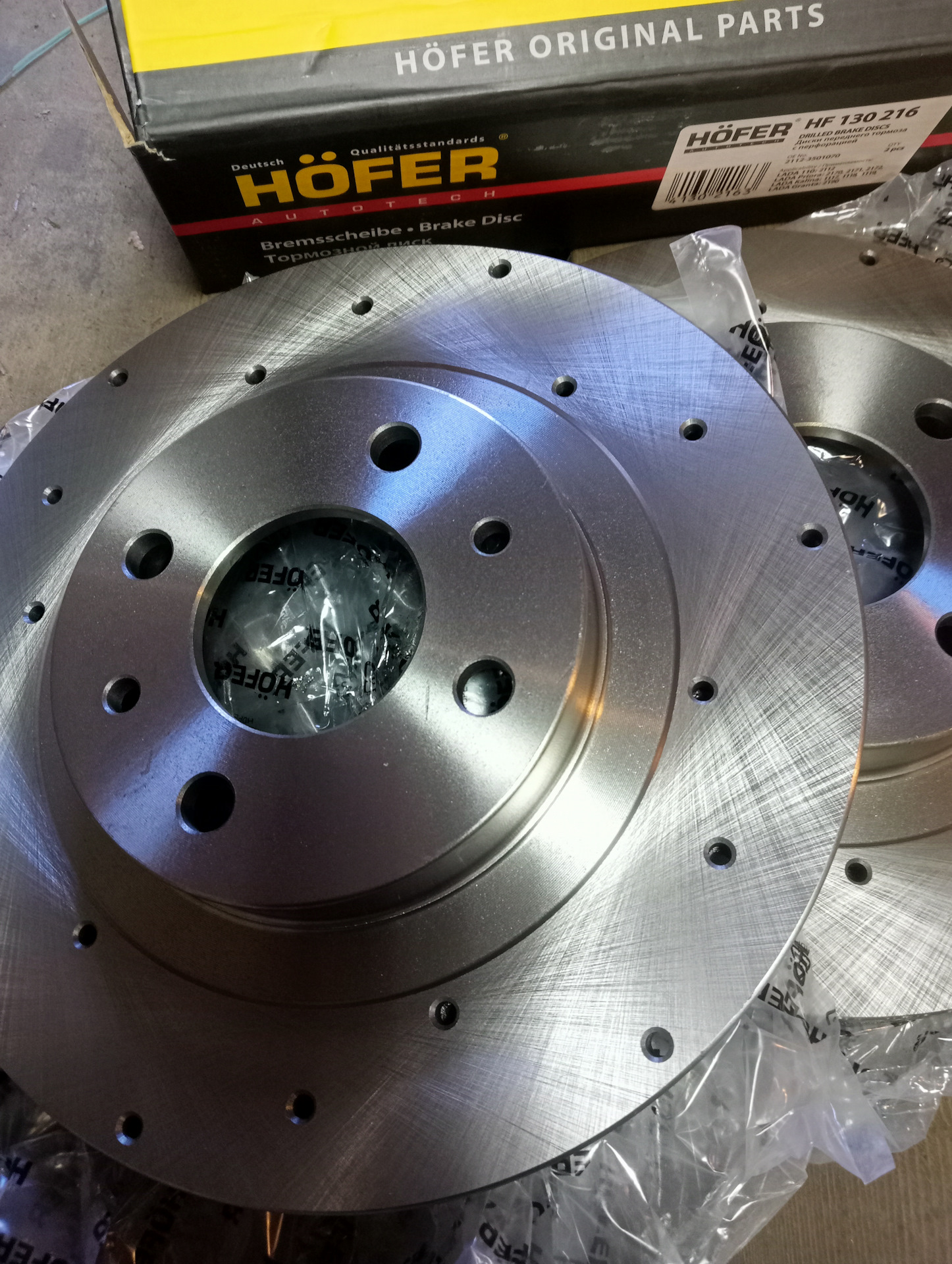 Тормоза — Сообщество «Лада Гранта (LADA Granta)» на DRIVE2