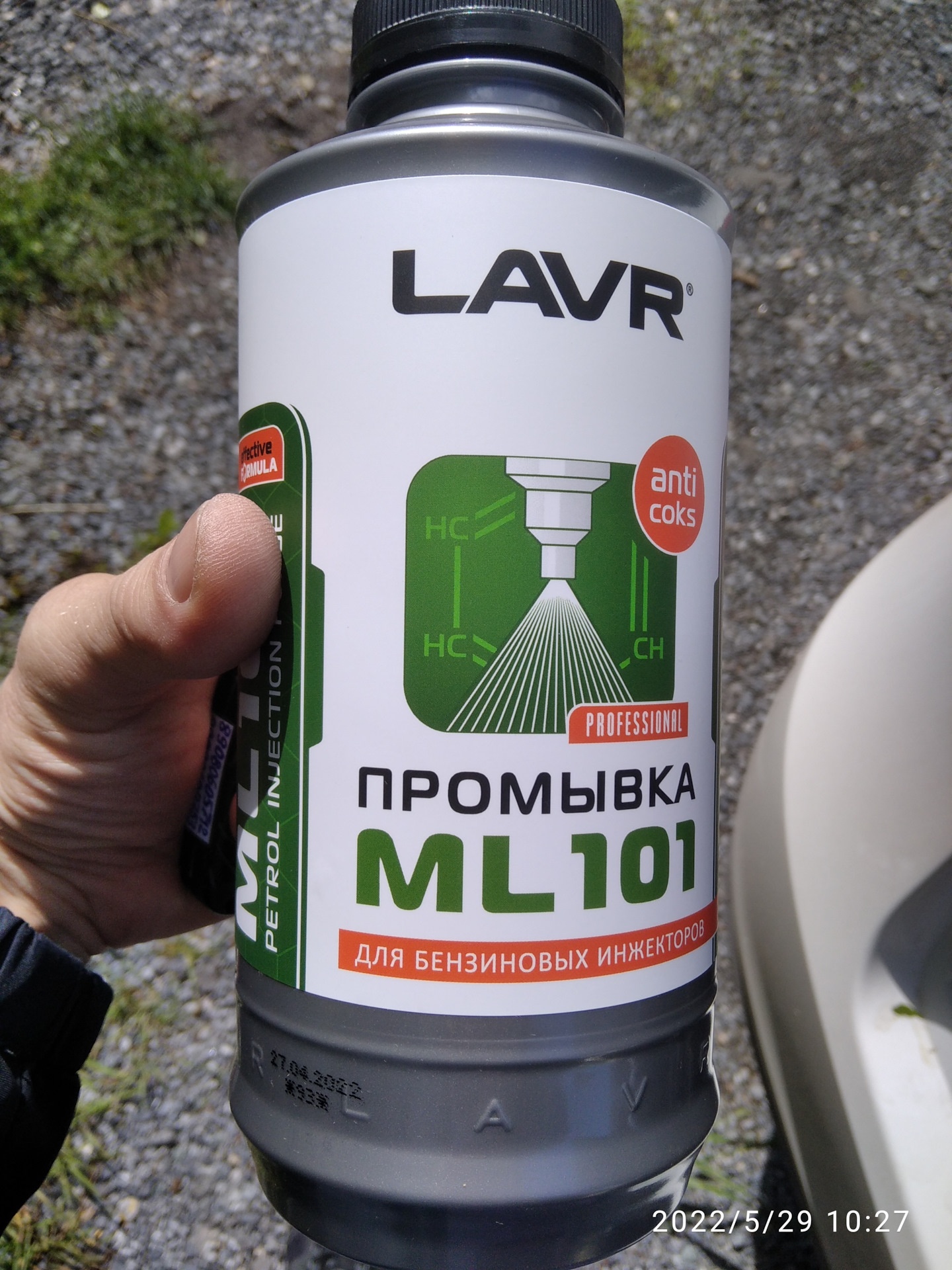 Промывка инжектора 101. LAVR ml101.